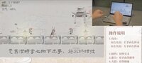 呔！Tai! screenshot, image №3507884 - RAWG