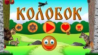 Bun. New free game about a Russian children's fairy tale - Kolobok screenshot, image №2824958 - RAWG