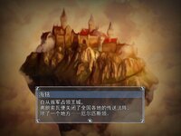 光明王传说 (itch) screenshot, image №3833844 - RAWG