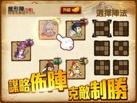 武神關聖: 銅雀台美人大戰 screenshot, image №1475591 - RAWG