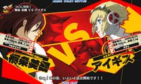 Persona 4 Arena screenshot, image №586955 - RAWG
