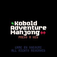 Kobold Adventure Mahjong screenshot, image №3183187 - RAWG