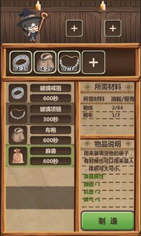 魔王村长和杂货店-Hero Village Simulator screenshot, image №863889 - RAWG