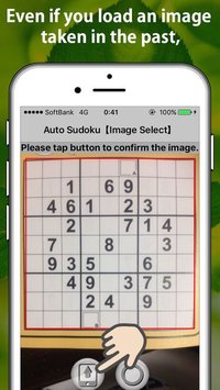 Automatically answers Sudoku(lite) from the image. screenshot, image №1751590 - RAWG