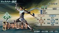 Dynasty Warriors: Strikeforce screenshot, image №516245 - RAWG