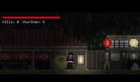Okurimono - The Gift screenshot, image №2747991 - RAWG
