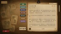 除灵事务所 screenshot, image №4244531 - RAWG
