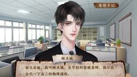 不可能犯罪事件簿-Impossible Crime Book screenshot, image №3368635 - RAWG