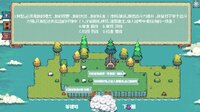 Ponster 怪武大赛 screenshot, image №4265037 - RAWG