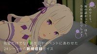 Re:ZEROVREmilia Lying together screenshot, image №2218476 - RAWG