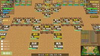 Simple Sanguo screenshot, image №4035279 - RAWG