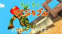 WAKUWAKU VEGETABLE screenshot, image №1082513 - RAWG