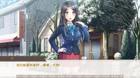 Winter Snow | 冬雪 screenshot, image №3957032 - RAWG