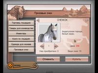 My Riding Stables: A Life for the Horses screenshot, image №536656 - RAWG