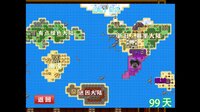 畜神 screenshot, image №4154803 - RAWG
