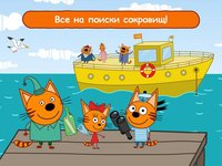 Три Кота: Морское Путешествие screenshot, image №1640629 - RAWG