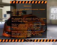 Russian Racing screenshot, image №498072 - RAWG