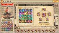 挂机手游模拟器 screenshot, image №4237550 - RAWG