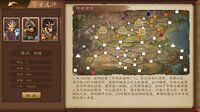 三国志猛将传 screenshot, image №2515422 - RAWG