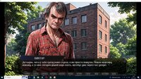 КВАРТИРАНТ screenshot, image №4162459 - RAWG
