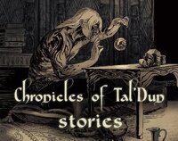 Chronicles of Tal’Dun: prologue stories screenshot, image №3661892 - RAWG