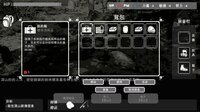 末路希冀 screenshot, image №3348168 - RAWG