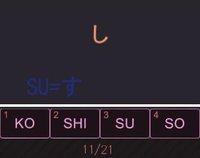 Hiragana & Katakana Exceed - Japanese Language screenshot, image №1280502 - RAWG