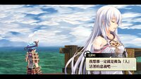 Nayuta no Kiseki: KAI screenshot, image №3391673 - RAWG