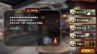 許願ReadyGo! screenshot, image №4165684 - RAWG