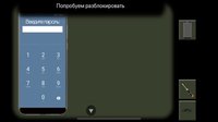 Квест - выберись из комнаты screenshot, image №1971356 - RAWG