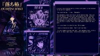 Ochitsubaki screenshot, image №3158200 - RAWG