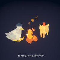 takibi. screenshot, image №2227487 - RAWG