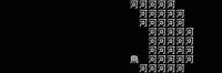 《文字遊戲》 screenshot, image №3908471 - RAWG