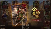 War of the Three Kingdoms screenshot, image №3093528 - RAWG