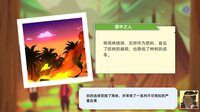 Forest Life screenshot, image №3753893 - RAWG