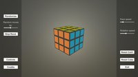 Cube Puzzle screenshot, image №1836711 - RAWG