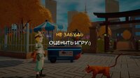 Purrfect Partners screenshot, image №3829401 - RAWG