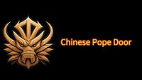 Chinese Pope Door screenshot, image №3923365 - RAWG