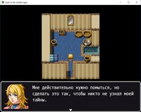 Mystical crach in magical Middle Ages: The adventure of little bit of Valkyrie screenshot, image №3360448 - RAWG