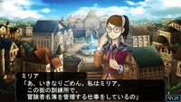 Elminage II: Sousei no Megami to Unmei no Daichi screenshot, image №2096416 - RAWG