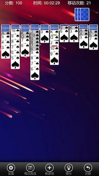 Spider Solitaire Pro+ screenshot, image №1454981 - RAWG