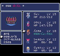 Dungeon Antiqua screenshot, image №4104613 - RAWG