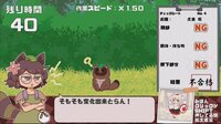 Mamizou's Mimic Check screenshot, image №4178135 - RAWG
