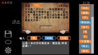 文字獄 screenshot, image №1849637 - RAWG