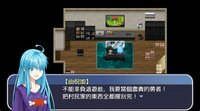 被遺留的夜幕細語 screenshot, image №4154993 - RAWG