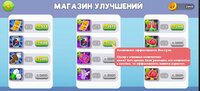 Grandpa: Bread Adventure screenshot, image №4162959 - RAWG