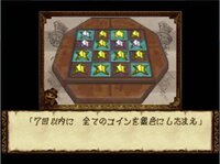 Mystic Ark: Maboroshi Gekijo screenshot, image №3865007 - RAWG