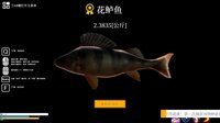 异世界生存指南 screenshot, image №4160538 - RAWG