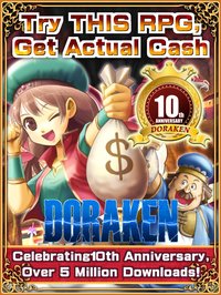 Cash Reward RPG DORAKEN screenshot, image №240817 - RAWG