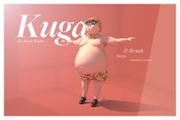 Kuga screenshot, image №2644691 - RAWG